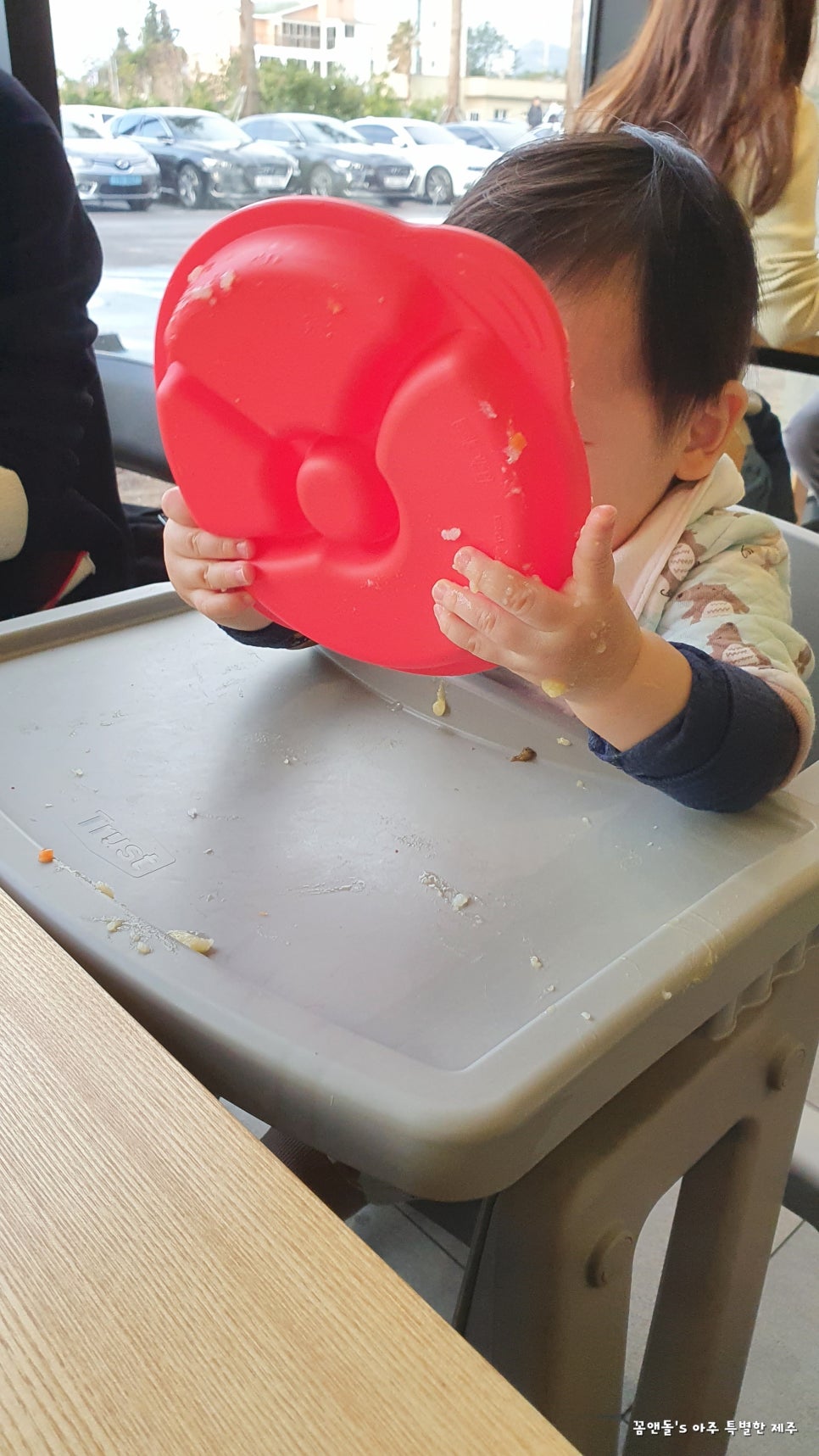 더본식판 이미지