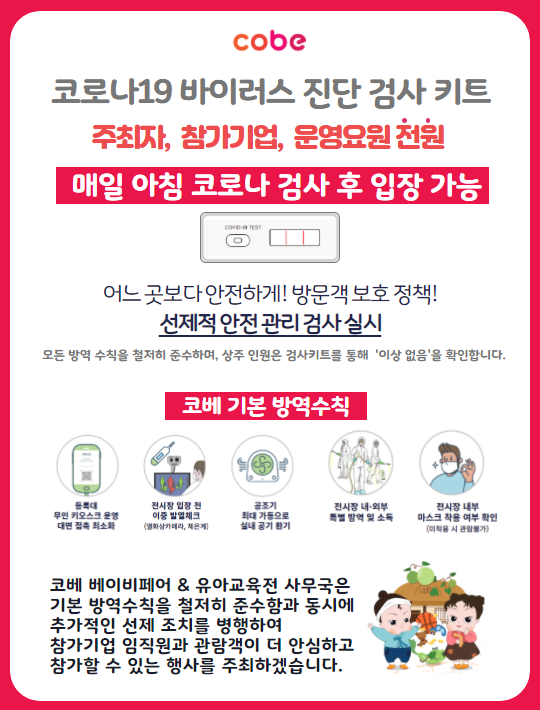 제이아이앤케이 이미지