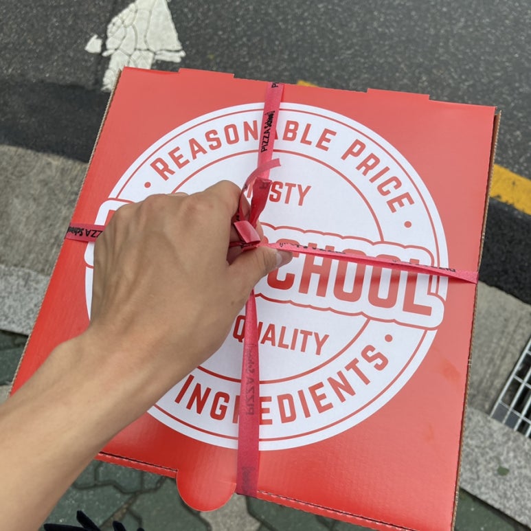 피자스쿨용문 이미지