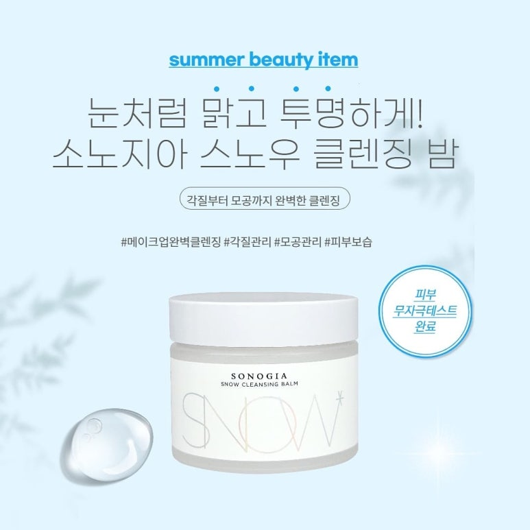 달기화장품 이미지