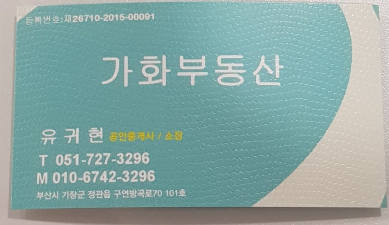 이정섭세무회계사무소 이미지