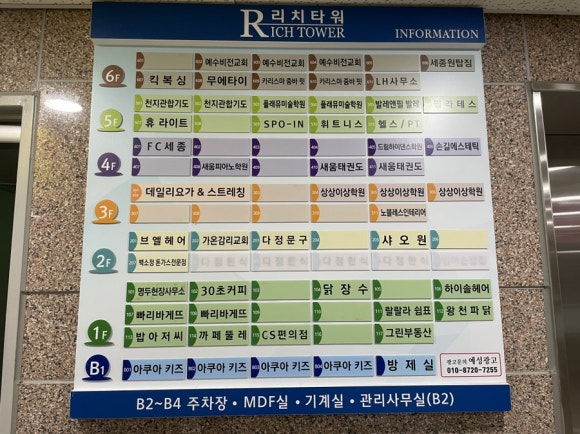 까페뚤레 이미지