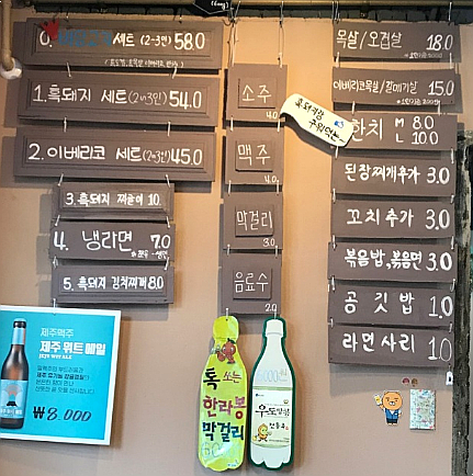 바당고지 이미지