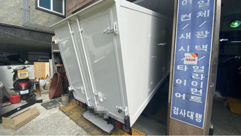 오토나인카서비스 이미지