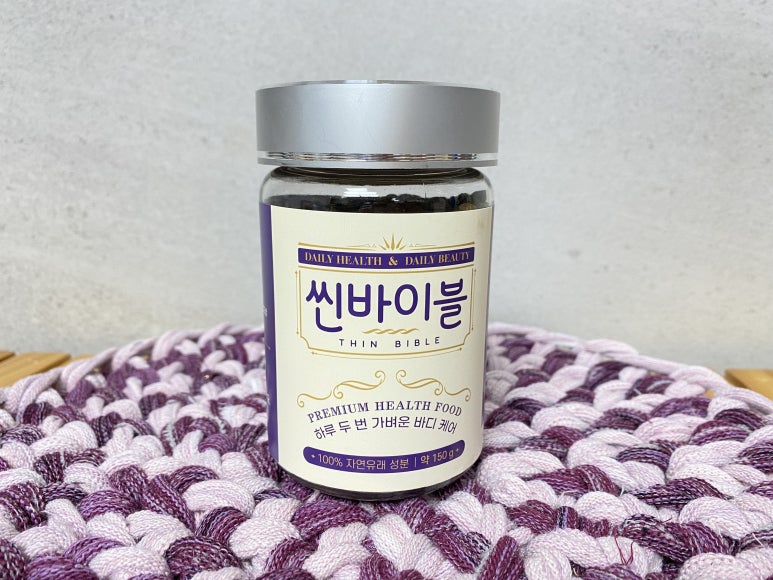 헬시바디케어 이미지