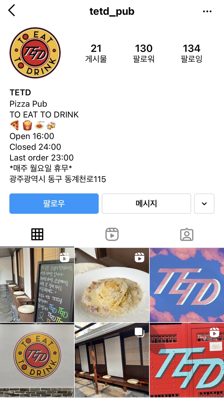 티이티디 이미지