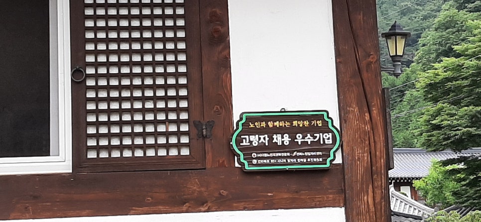 안덕파워영농조합법인 이미지