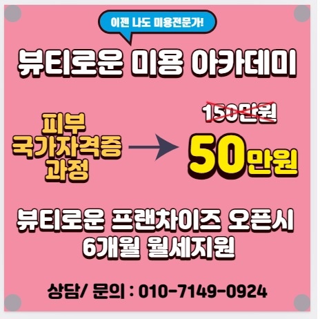 뷰티로운 이미지
