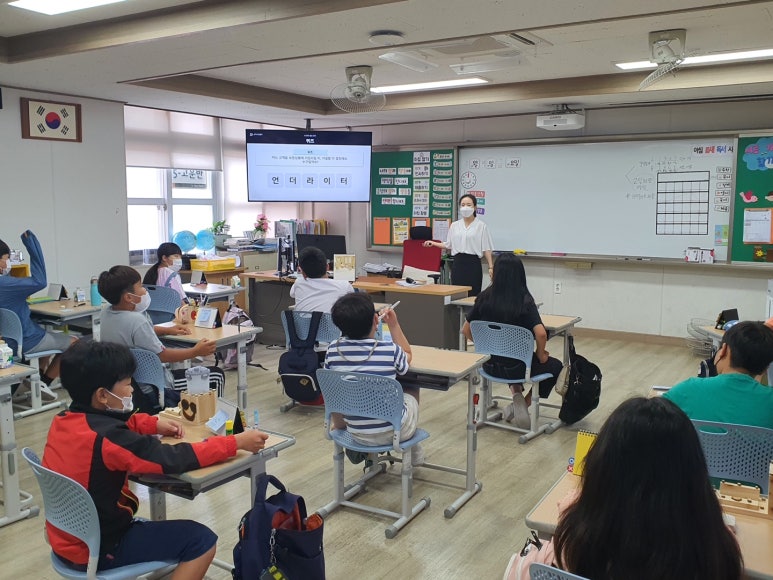 금악초등학교 이미지