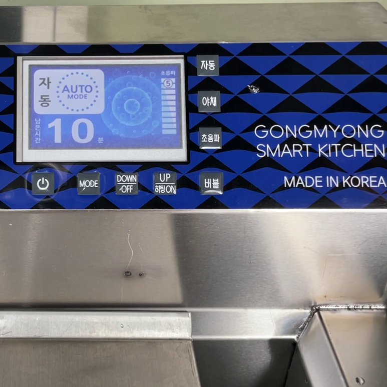 공명테크 이미지