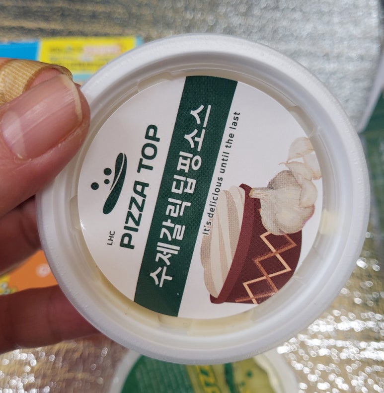 피자탑 이미지