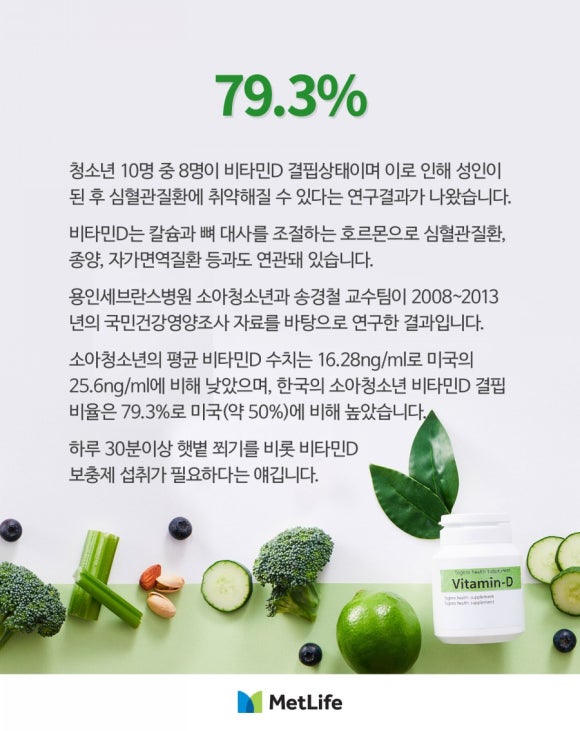 차민 이미지