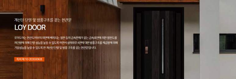 공간창호 이미지