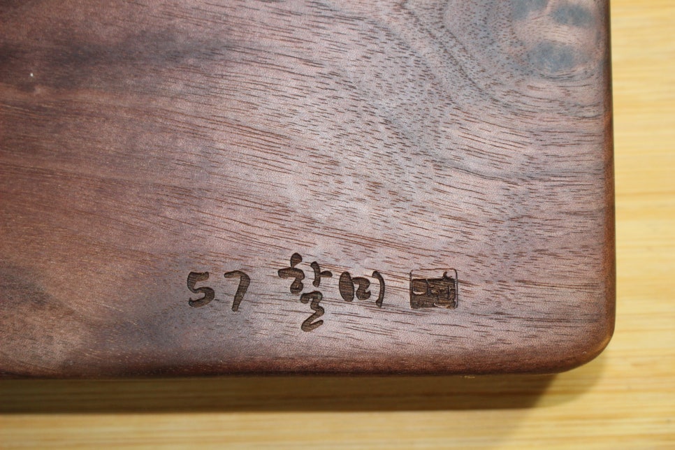 나무달공방 이미지