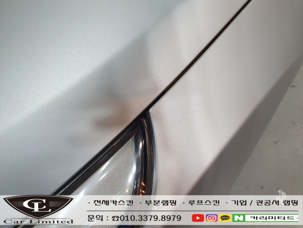 Carlimited 이미지