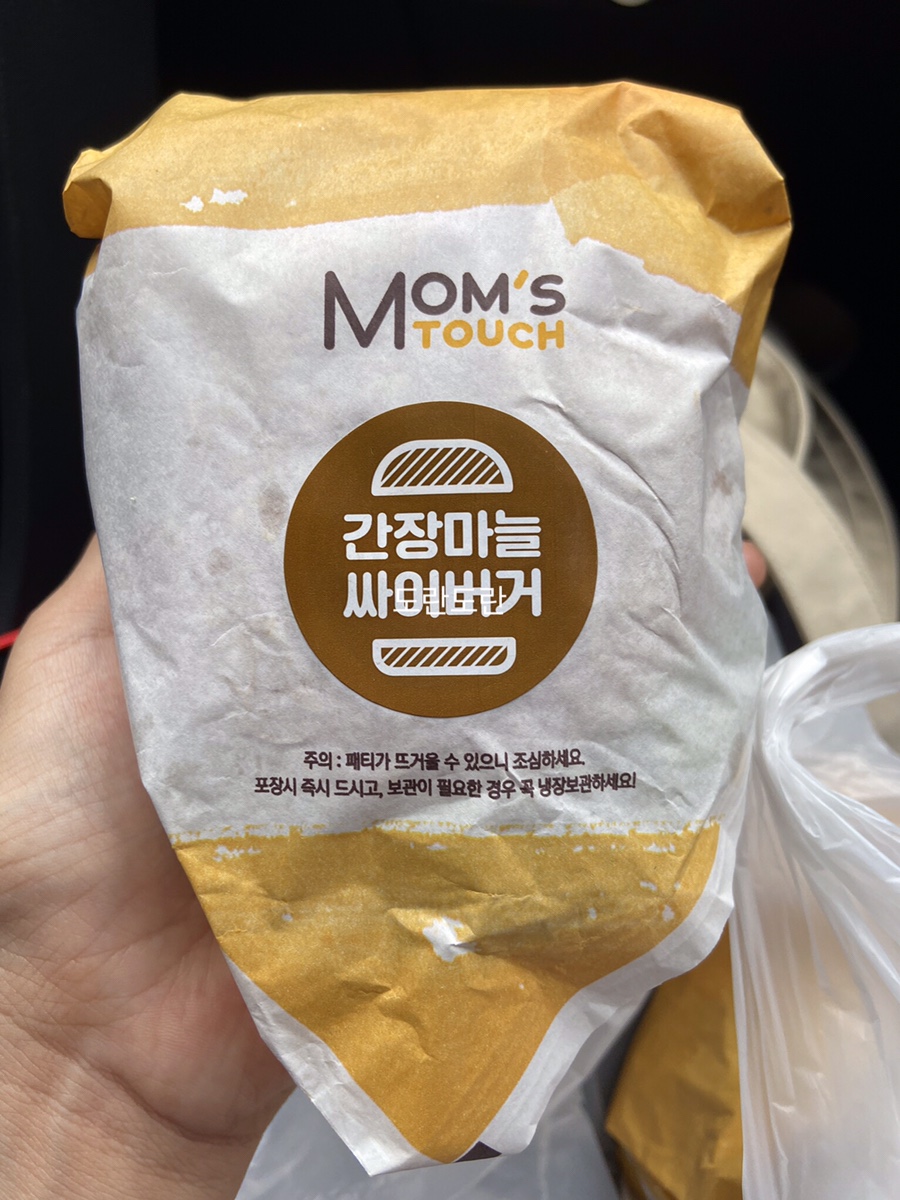 맘스터치순천대점 이미지