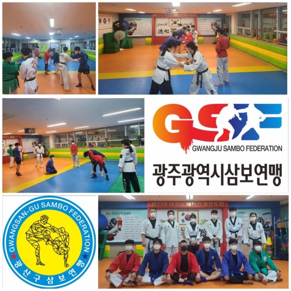 광주광역시삼보연맹 이미지