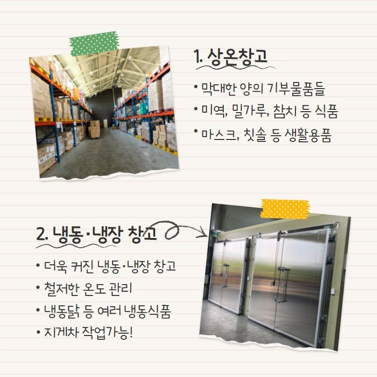 진푸드 이미지