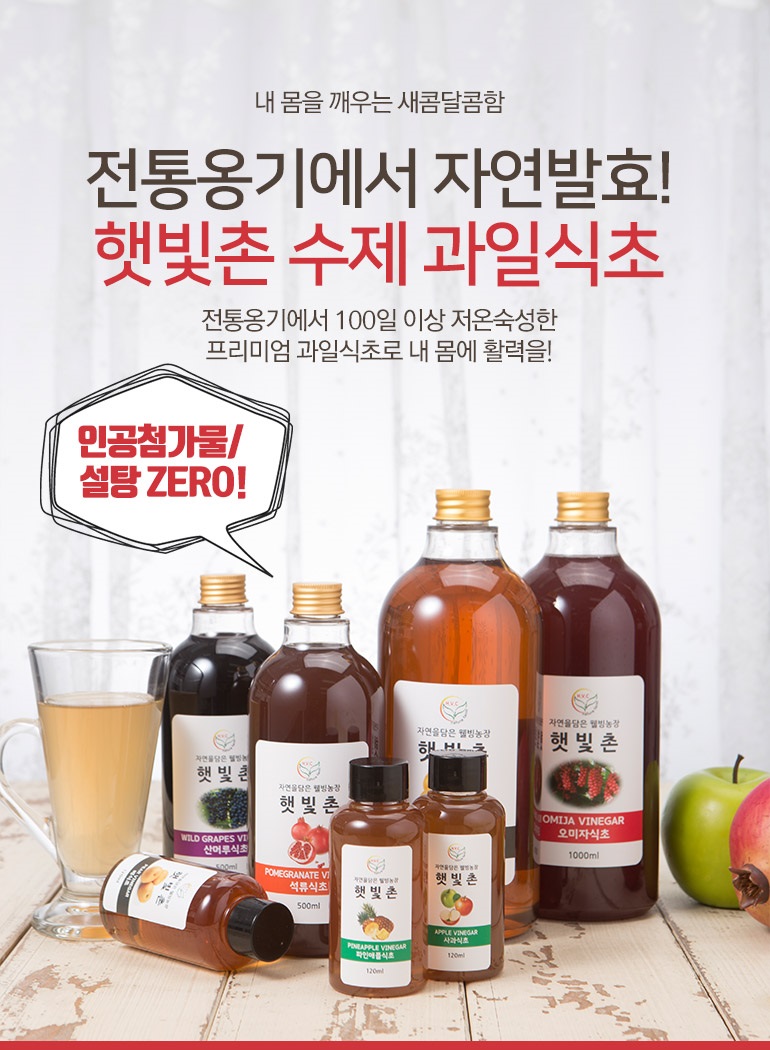 자연햇빛촌 이미지