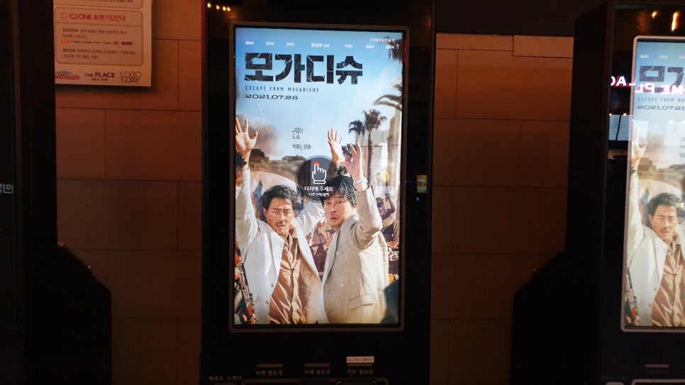 CGV 춘천4관 이미지