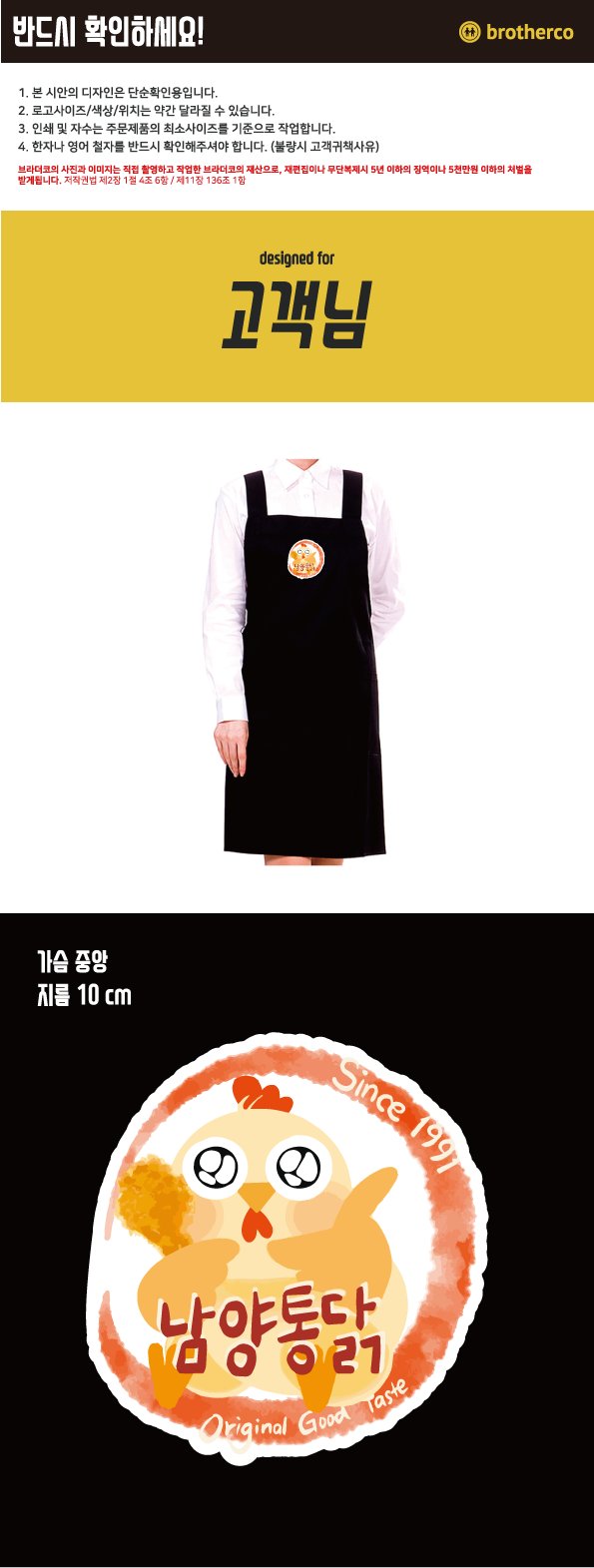 조은푸줏간 이미지
