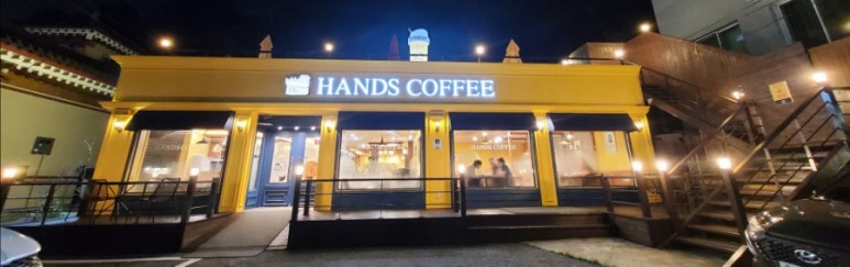 핸즈안동댐점 이미지