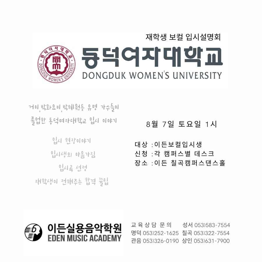 카피하는여자 이미지