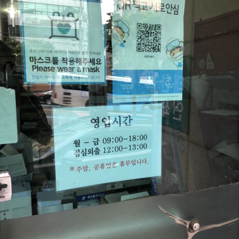 태한인쇄사 이미지