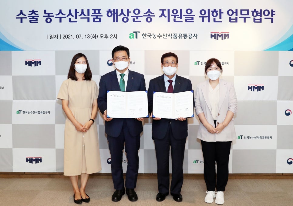 원양농수산 이미지