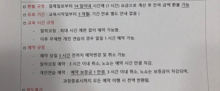드라이빙존운전면허목동 이미지