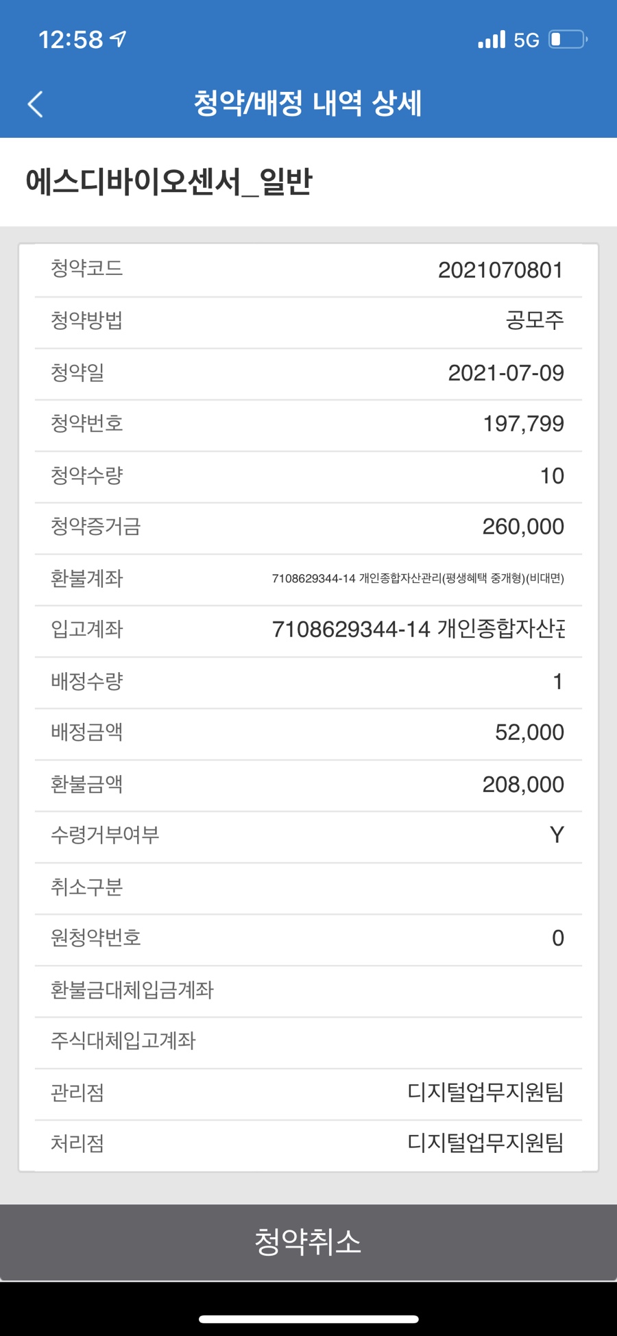 모아에스디 이미지
