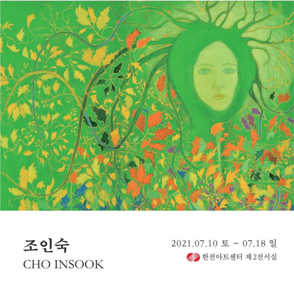 조인숙아트갤러리 이미지