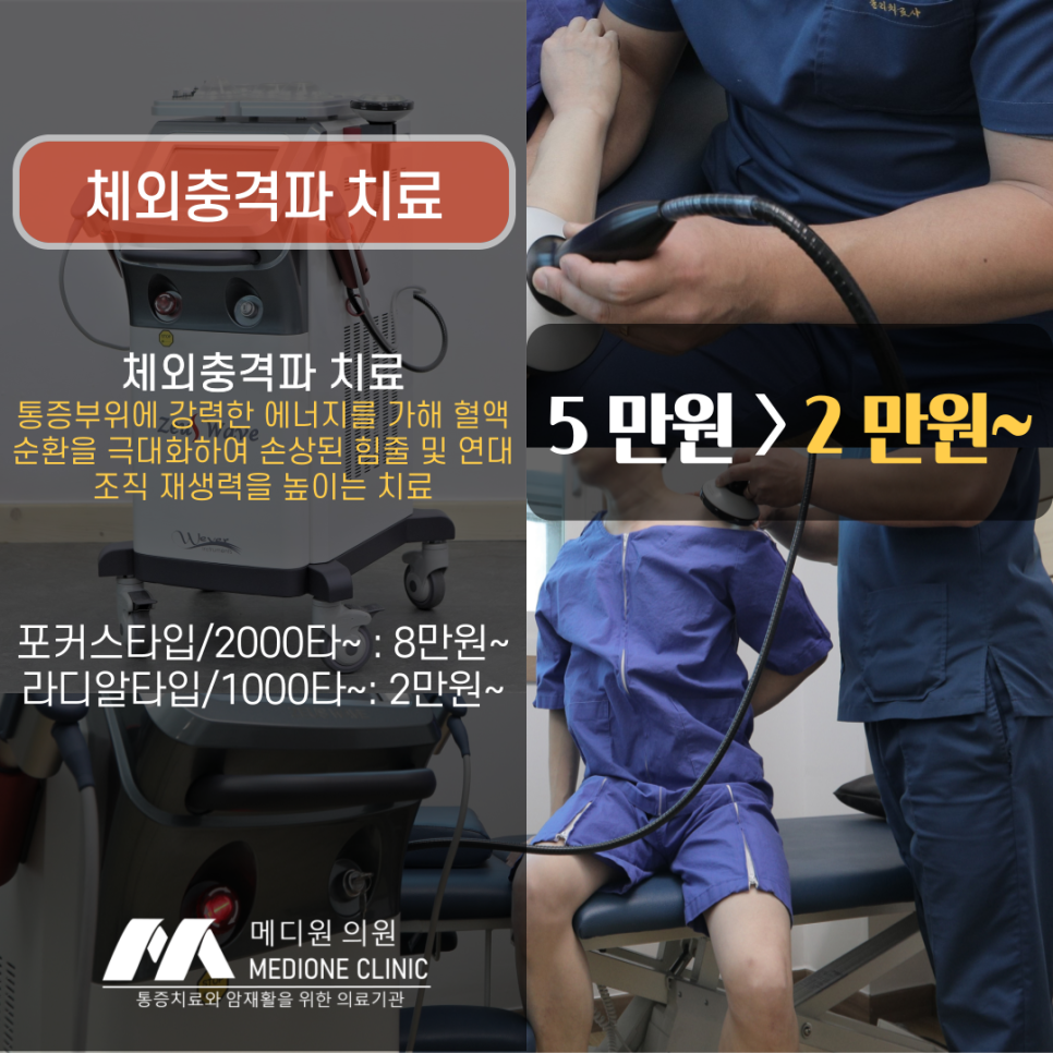메디원의원 이미지