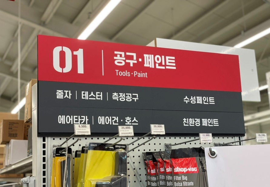 에이스자동차용품 이미지