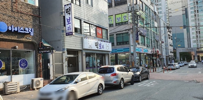떡보라2호점 이미지