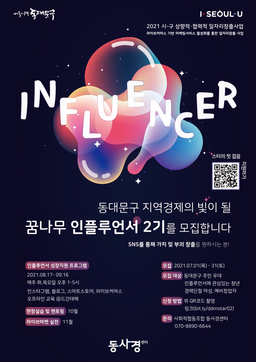 꿈나무문구 이미지