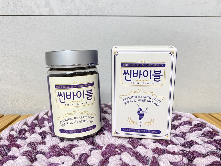 헬시바디케어 이미지