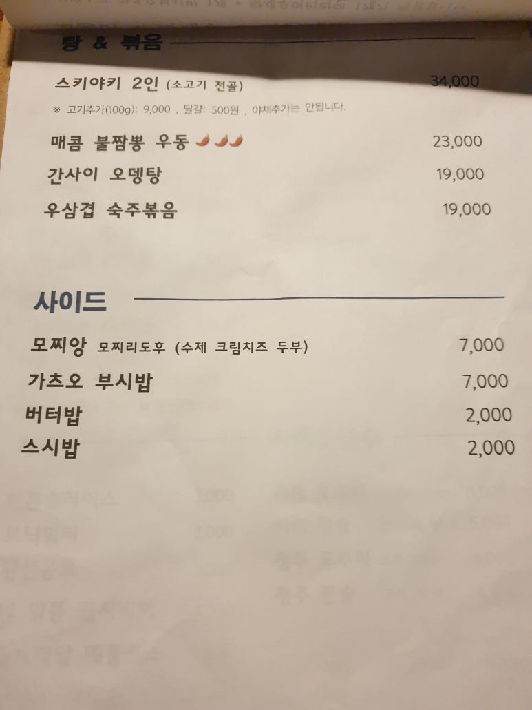 작야 이미지