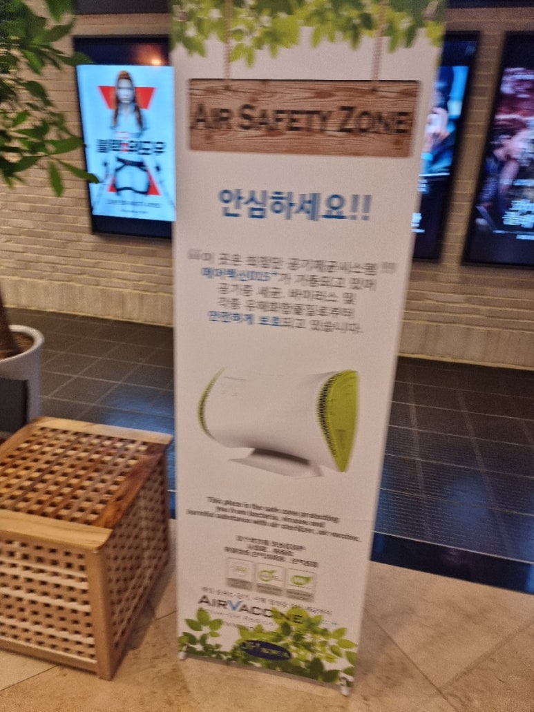 롯데시네마오산점 이미지