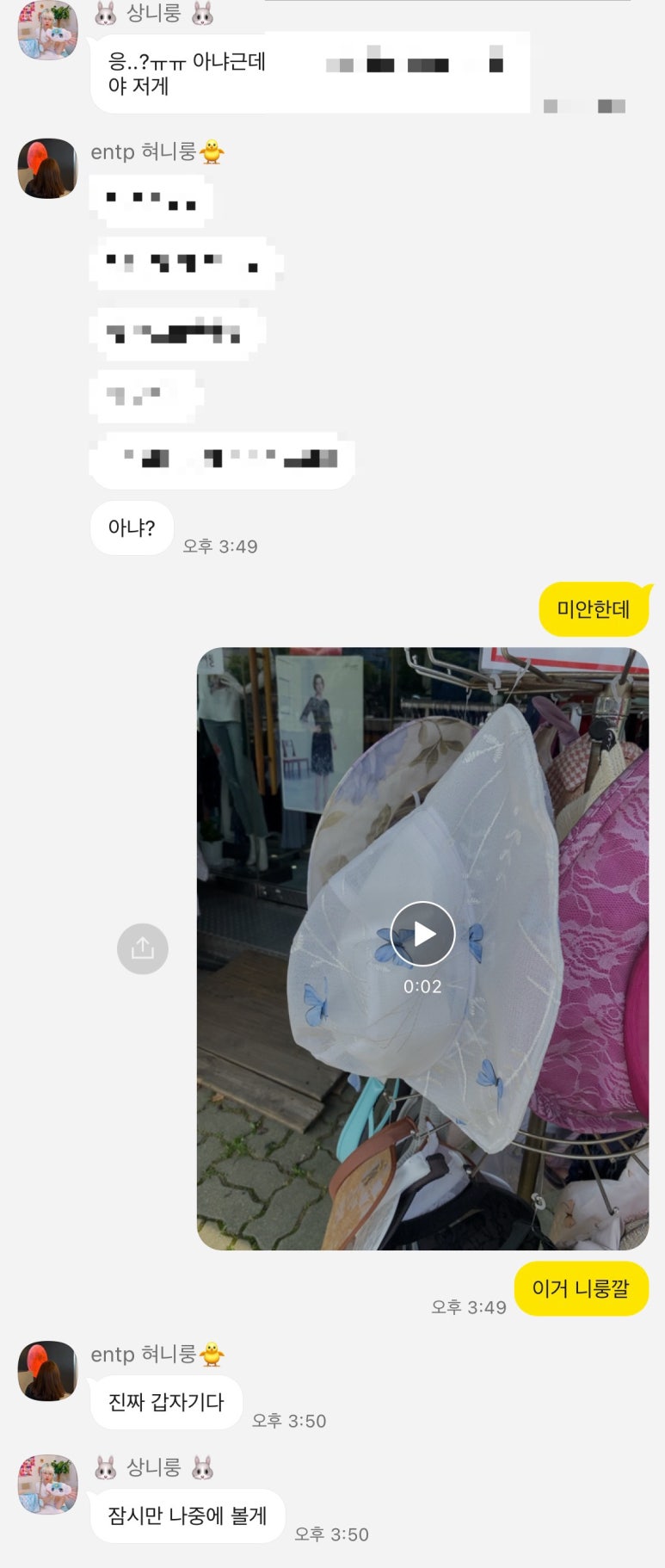 나비의상실 이미지