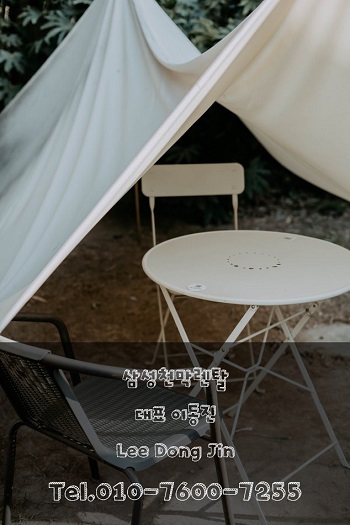 거산용품 이미지