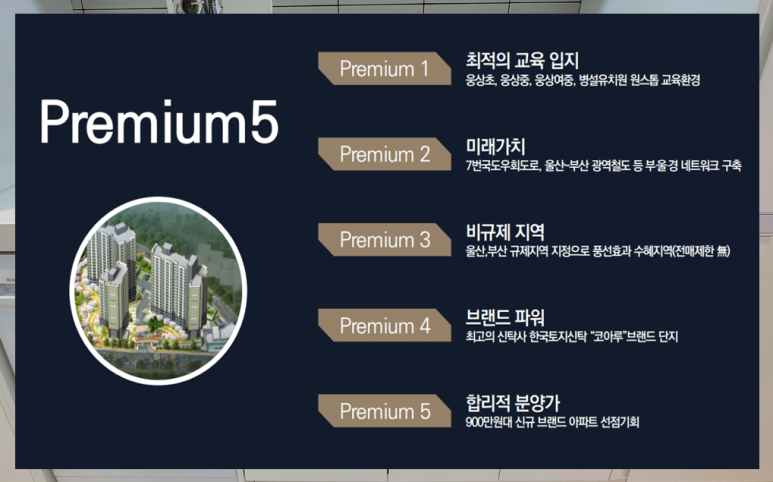 미래인데코 이미지