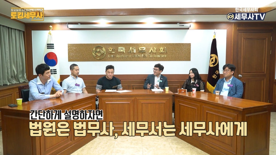 윤동현세무사 이미지