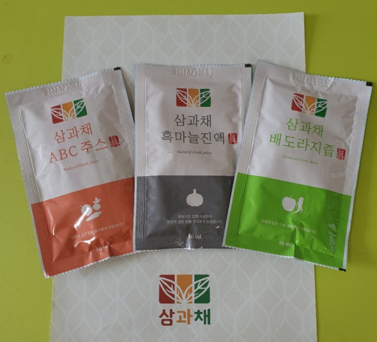 삼과채 이미지