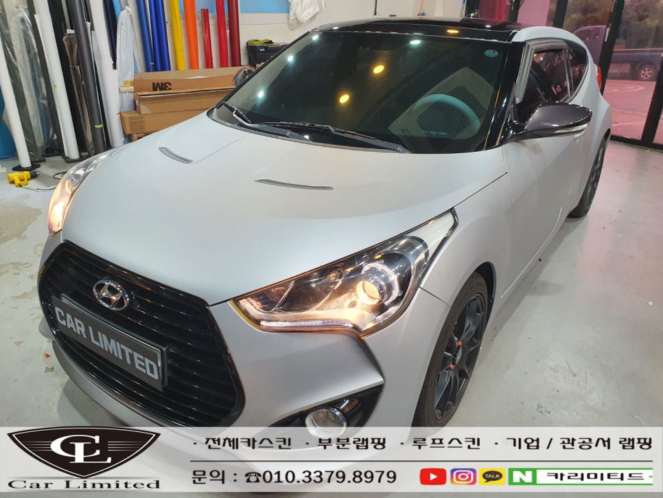 Carlimited 이미지