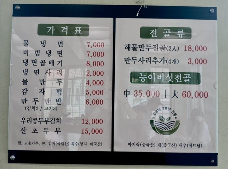 호반펜션&가든 이미지