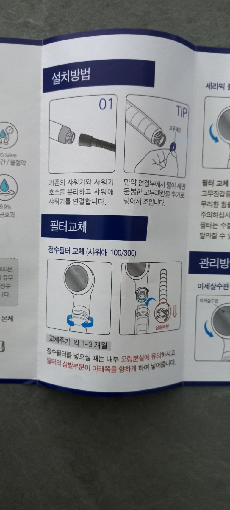 진우ENG 이미지