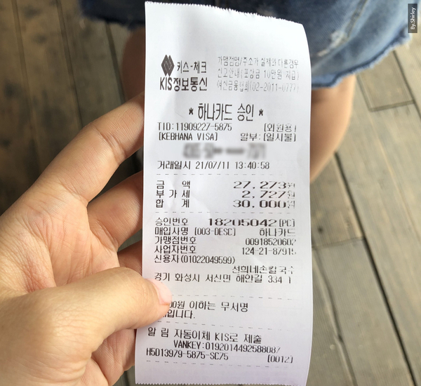 선희네손칼국수 이미지