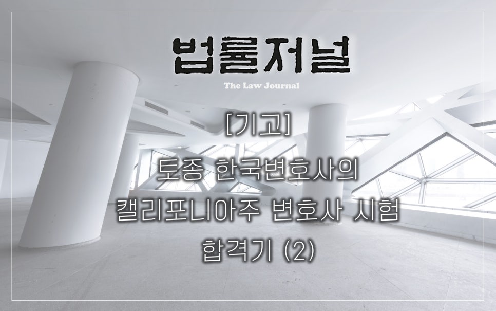 변호사장기영법률사무소 이미지