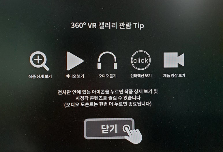 영원한현재 이미지